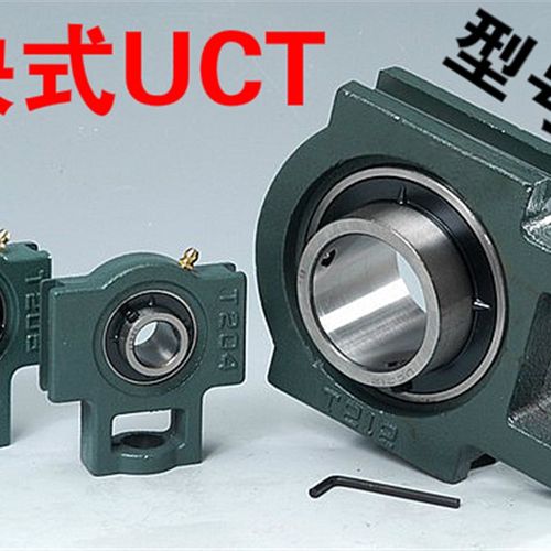 滑块式带座轴承座UCT208/UCT209/UCT210/UCT211/UCT212/UCT213