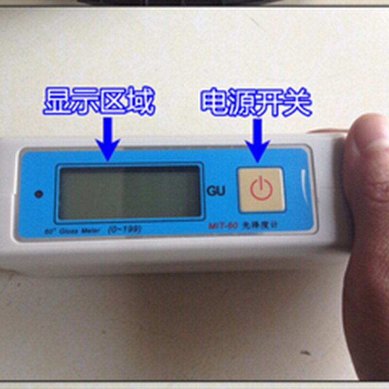 MIT60光泽度计/石材测光仪/油漆光泽度仪/大理石测光仪/光泽度仪