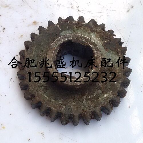 机床配件昆明机床X8126工具铣床齿轮z30