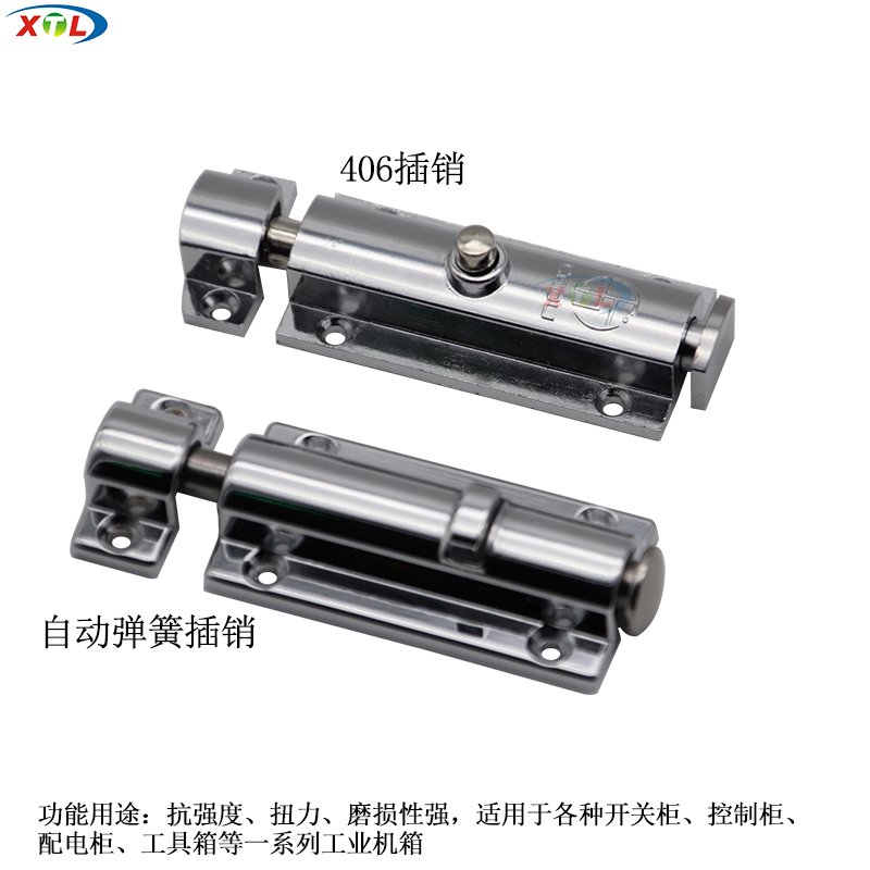 4寸自动弹簧插销LS406按钮式明装门栓锌合金炭跳门销配机柜门包邮