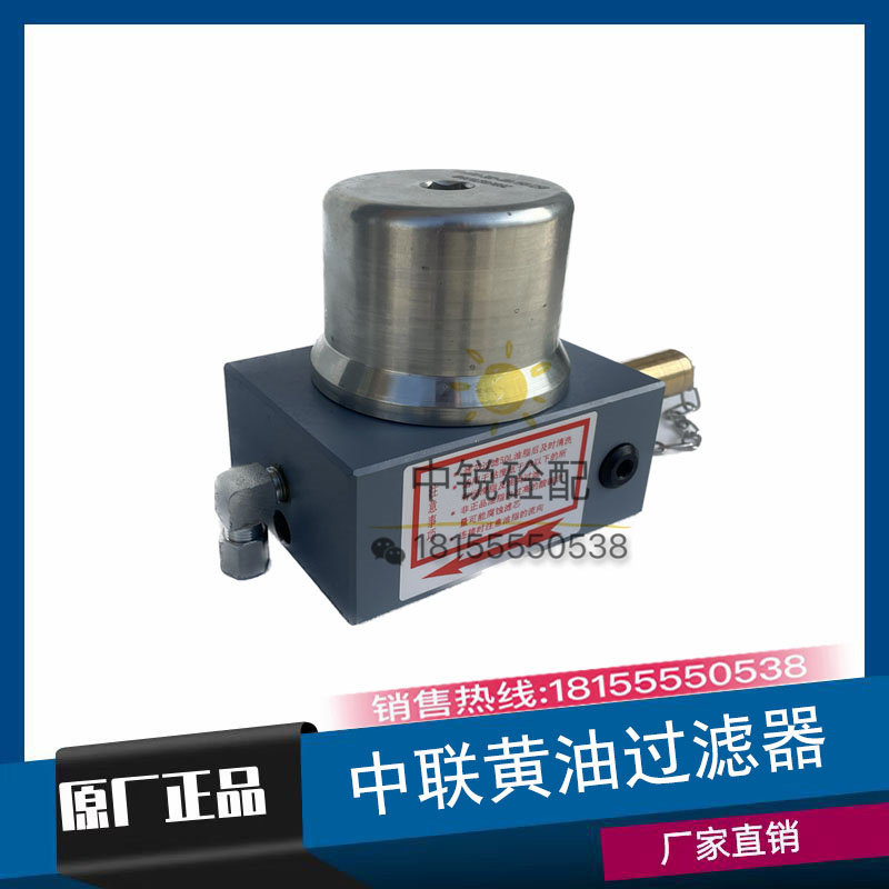 中联奶油过滤器滤芯搅拌主机润滑泵干油过滤器滤芯中联奶油过滤网