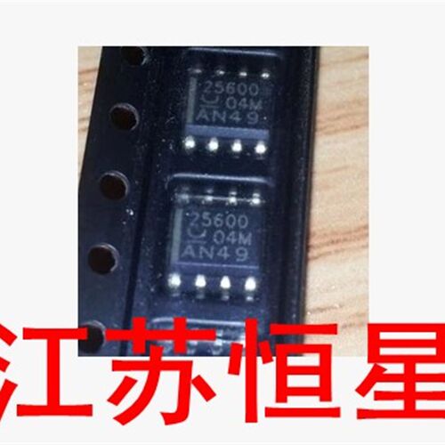 散新 原装 【贴片8脚】 25600  UCC25600  液晶电源管理芯片