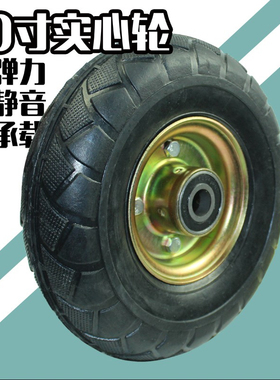 10寸实心橡胶脚轮350-4老虎车轱辘小推车轮子平板车弹力防扎轮胎