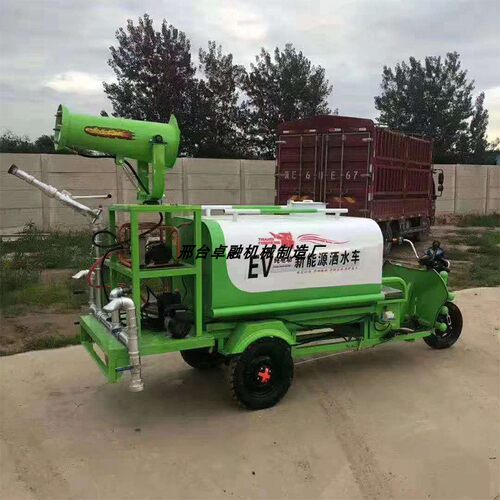 厂家直供新能源洒水车工地除尘降温喷雾纯电动汽油机三轮炮雾冲洗