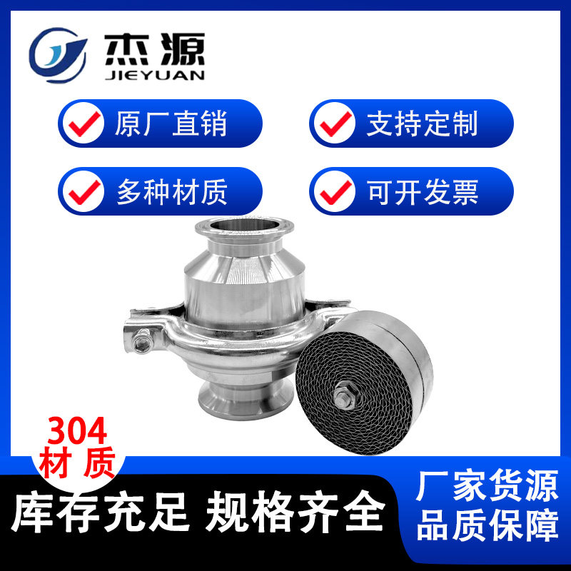 304不锈钢快装阻火器防爆阻火阀卡箍管道过滤器阻燃型防火呼吸阀