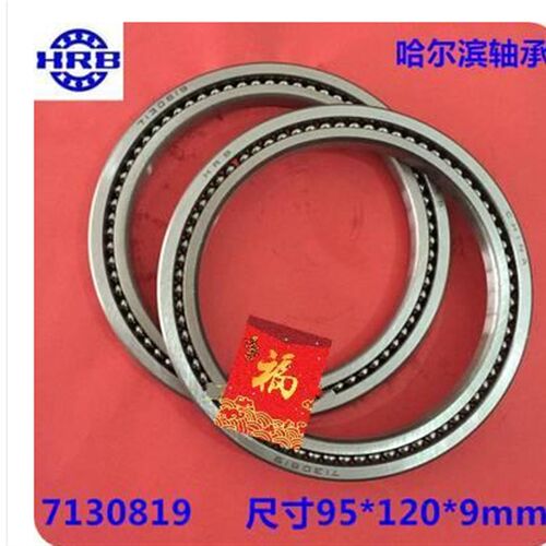 磨床轴承 满珠角接触球形刻度盘h专用轴承7130819 7426819 71819