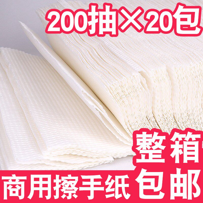 高级纯木浆擦手纸抹手纸干手纸硬手纸厨房吸油纸特价全国多地包邮