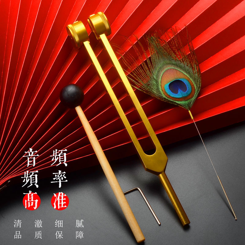 德国进口采耳工具手动耳震子杨氏杨波新品振子掏耳朵套装音叉震子