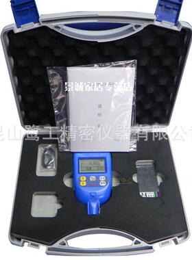 里博leeb252A手持式涂层测厚仪膜厚计油漆漆膜涂镀层覆层测厚仪