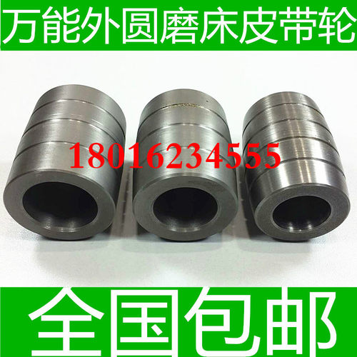 M131W磨床皮带轮 M1432磨床皮带轮 M1420磨床皮带 内圆磨具皮带轮
