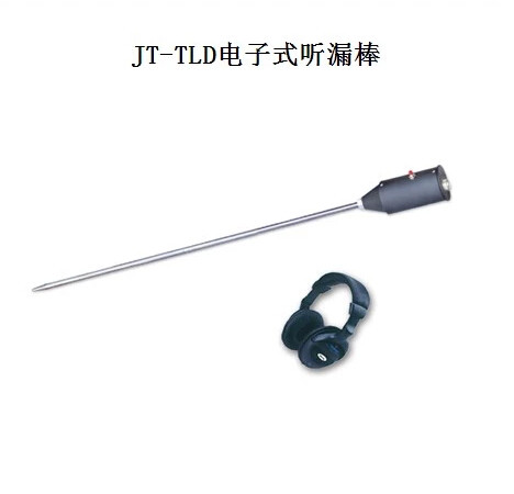 JT-TLD电子式听漏棒电子听漏棒 地下水管漏水检测仪