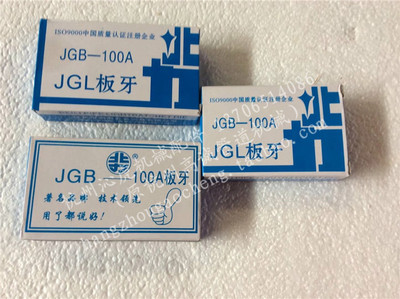 北力特种钢9sicr材质电动套丝机配件套丝板牙镀锌 无缝管干套板牙