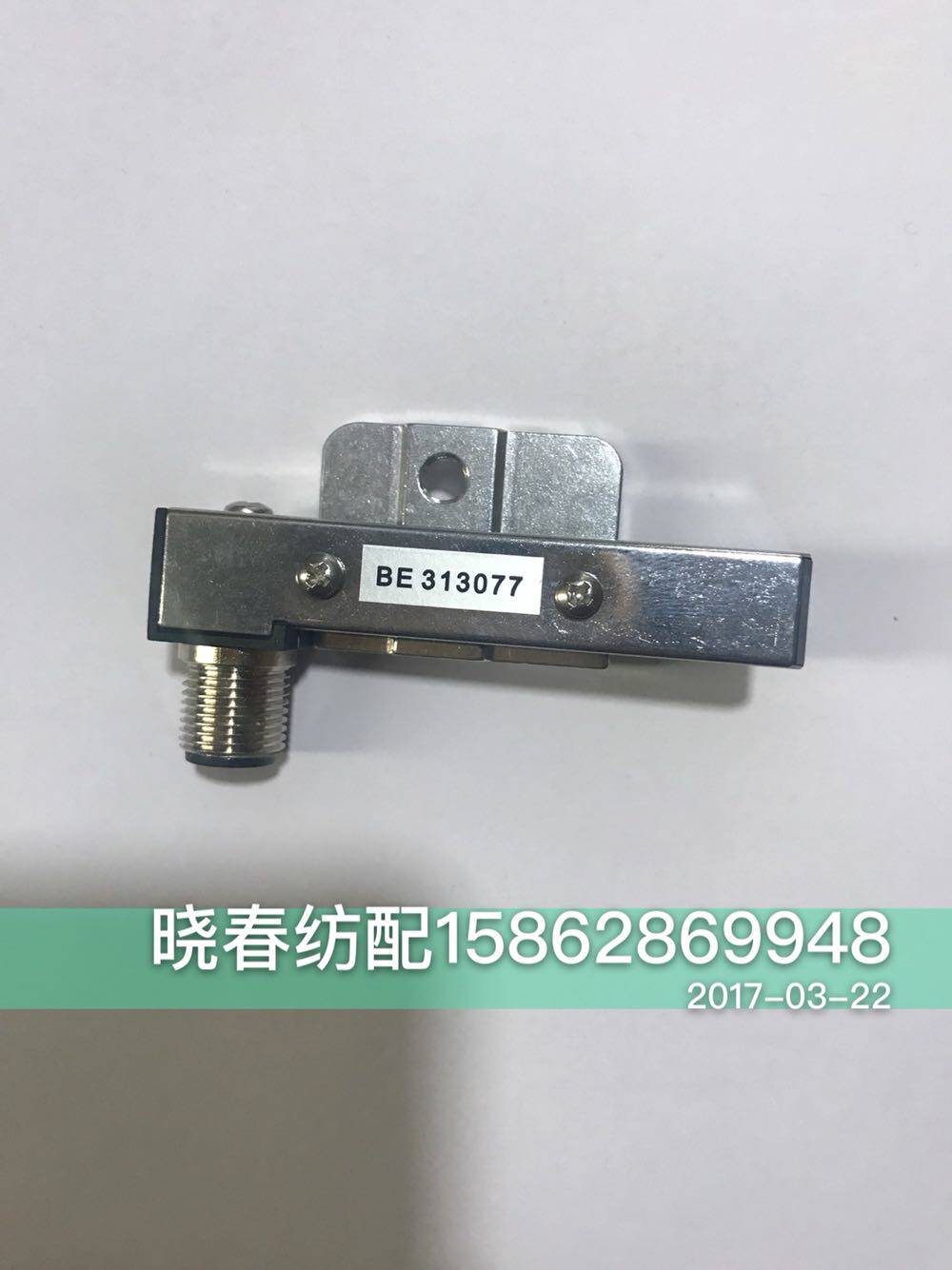 比佳乐喷气织布机配件探纬器头BE313077