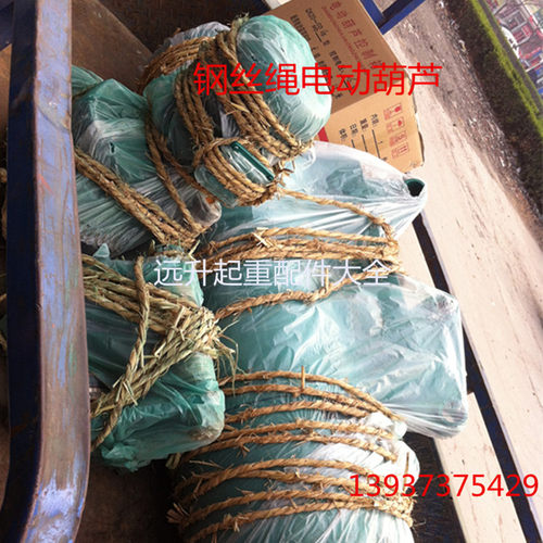 电动葫芦起重机专用CD型钢丝绳电动葫芦提升机 1T 2T 3T 5T10T16T