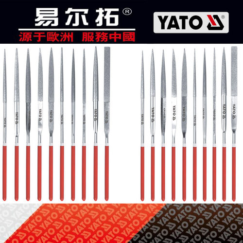 欧洲易尔拓A类10件套3*140mm 4*160金刚石整形锉组套YT-6144 6151