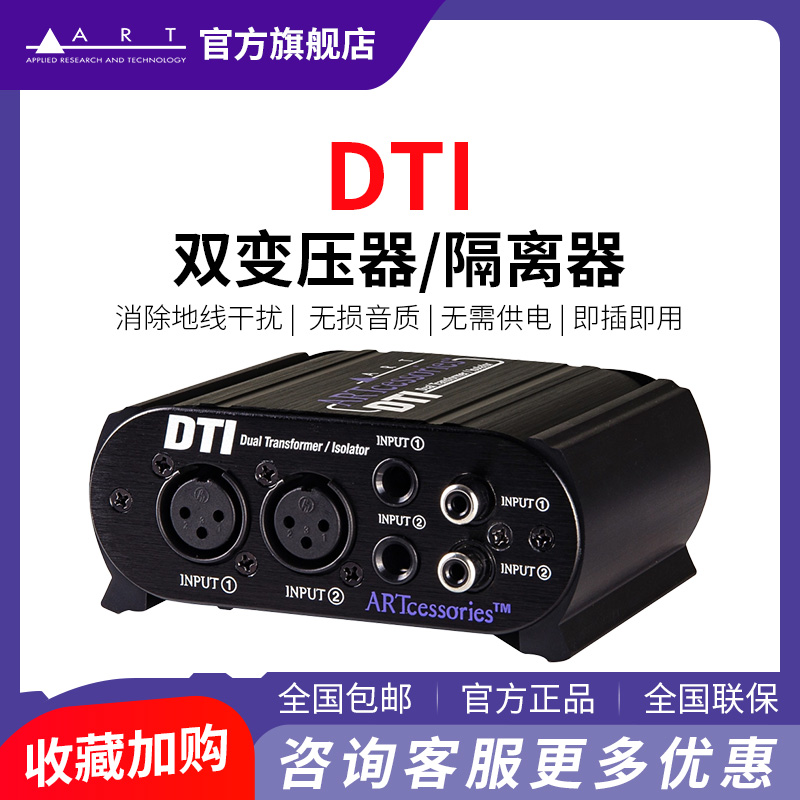 ARTPro音频隔离器一键消除噪音