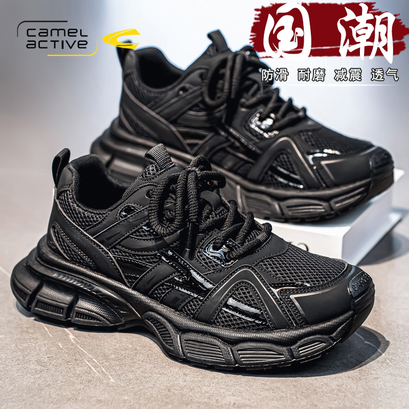 德国骆驼动感老爹鞋男士运动鞋潮