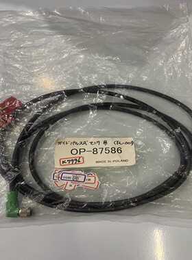 全新OP-87586，仓库货拆封未使用，基恩士耐油电源电缆线一议价