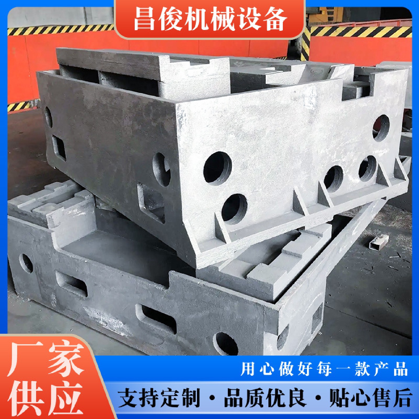 大型数控床身铸件供应机床铸件设备机械机架铸造加工焊接精密