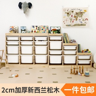 大容量家用多层储物柜实木儿童房整理架 儿童玩具收纳架多层抽屉式