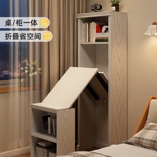 折叠书桌转角书柜一体实木书架家用儿童学习桌小户型书房电脑桌