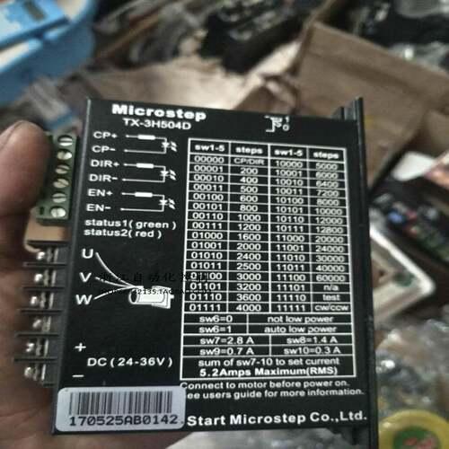 TX-3H504D MZ-2H504A MX-2H304D步进电机驱动器斯达特Start
