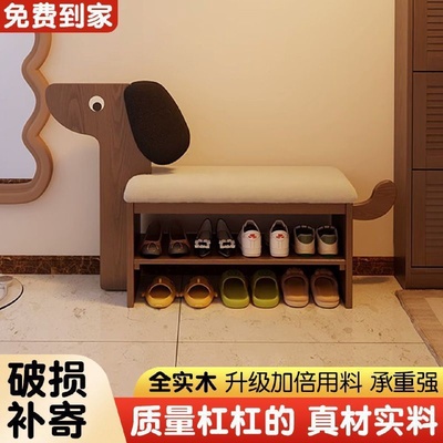 实木小狗换鞋凳入户鞋柜门口家用可爱多层感鞋架坐凳一体实木鞋凳