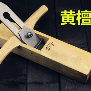黄檀木一字刨木工刨子推刨手刨光刨手工刨DIY木工工具套装