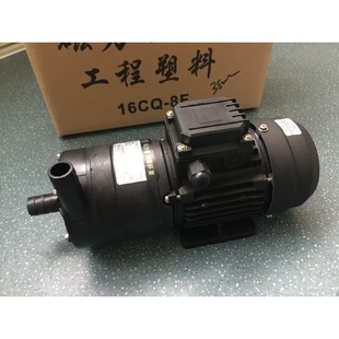 12耐腐蚀耐酸碱20CQ %工程塑料磁力泵20CQ 12F