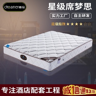 双人弹簧床垫席梦思1.51.8米软硬两用椰棕床垫棕垫