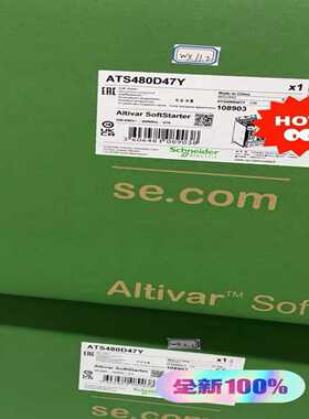 ATS480D75Y 施耐德全新原装正品，质保一年，可开专票--议价