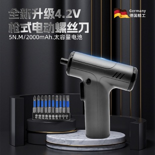 起子机小型锂电批多功能拧螺丝工具套装 电动螺丝刀充电式