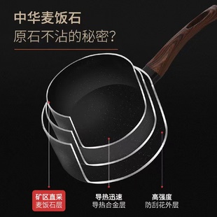 ZM6H进口铝合金麦饭石不粘锅锅家用汤锅宝宝辅食锅多功能不