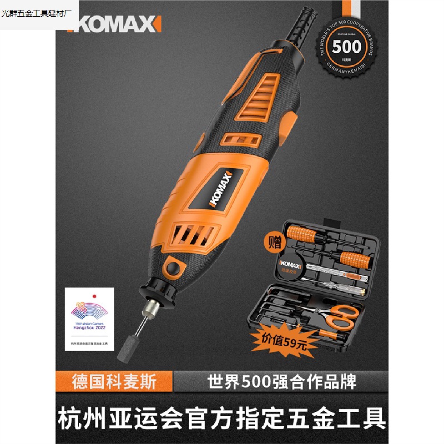 电磨机小型手持打磨机玉石打磨抛光电动切割雕刻工具迷你电钻.厂