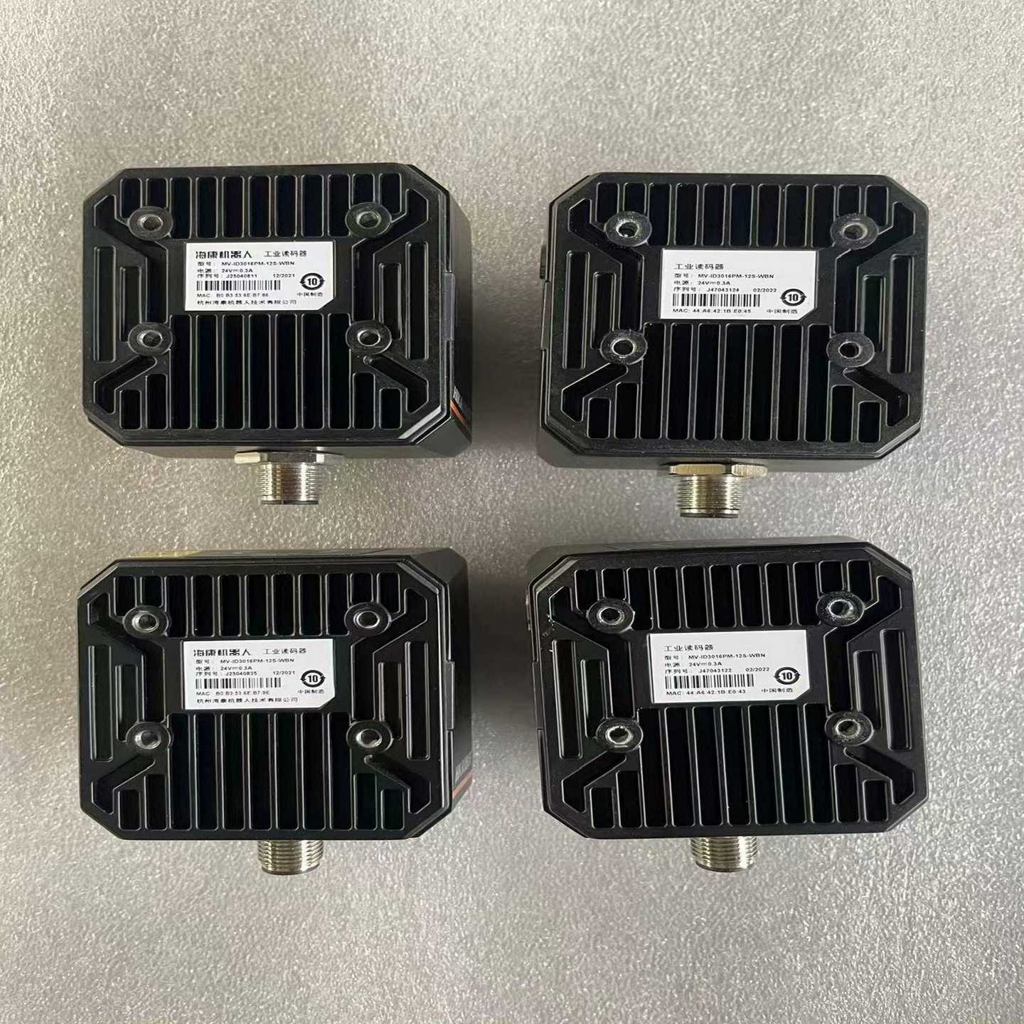 康威视品牌的扫码枪，型号MV-ID3016PM-12S-WB-议价