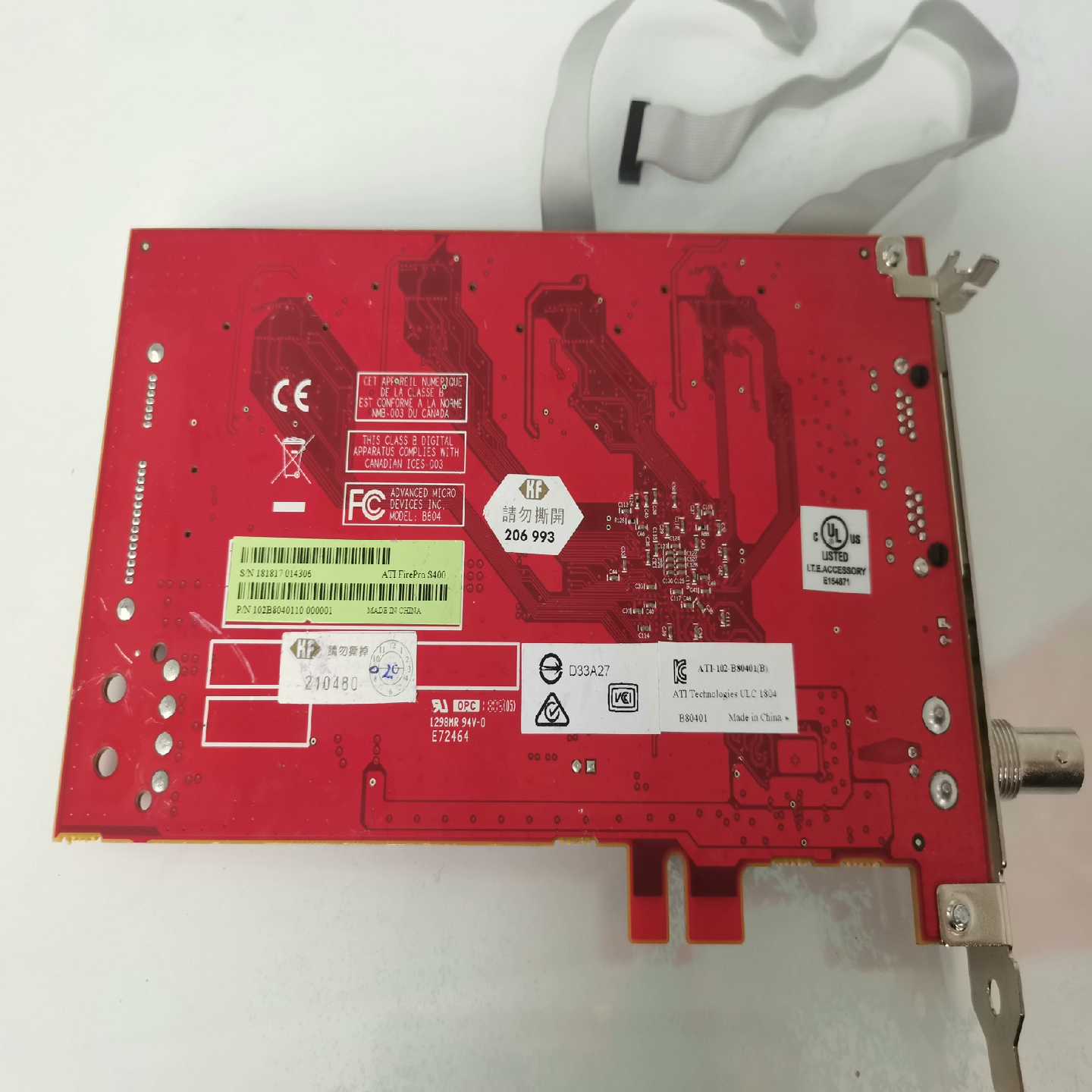 AMD FirePro S400专业同步卡 多屏点对点显示信【侨报商行】