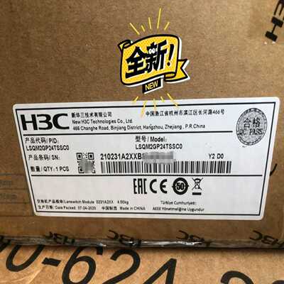 LSQM2GP24TSSC0 华三H3C LSQ2GP24T