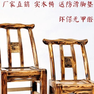 实木椅农村手工靠背吃饭餐椅儿童农家乐饭店椅家用餐桌椅 裕絮老式