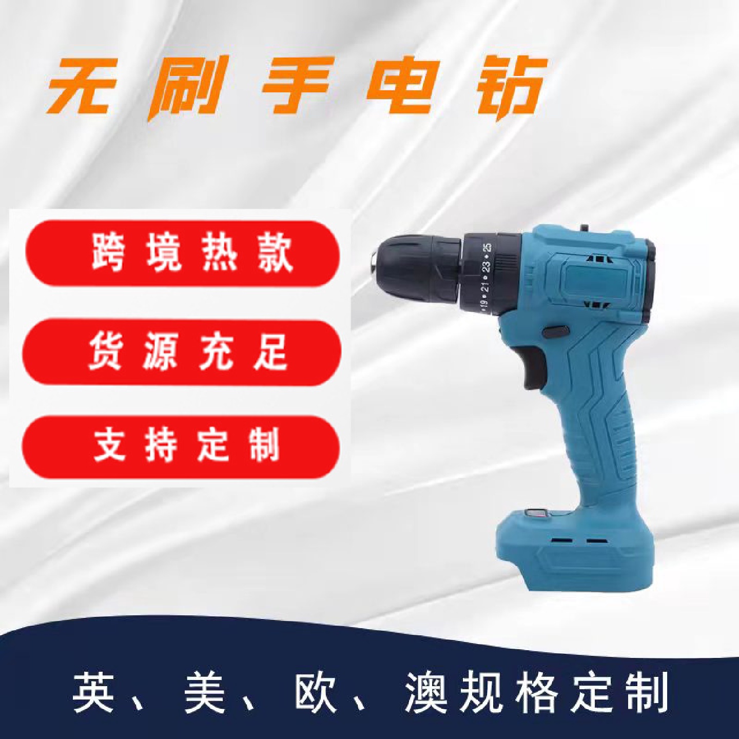 小钢炮多功能小型家用手电钻锂电电动工具工业枪型电动螺丝刀批发