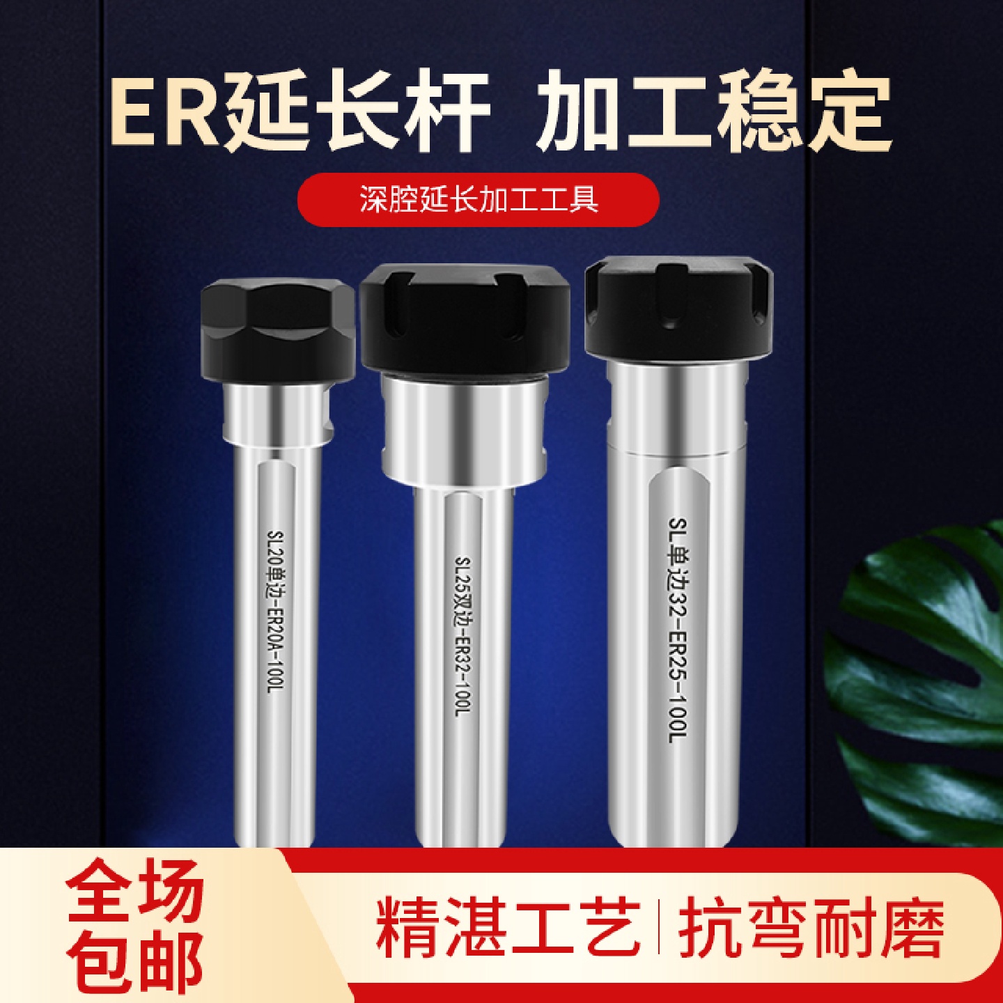 kt数控车床刀架延长杆单边固式钻孔夹具er夹头连接杆加长刀座钻夹