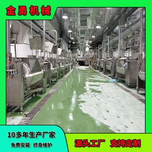 枣泥横轴搅拌炒锅豆沙生产线枣泥生产线豆沙横轴炒锅黑椒酱炒锅