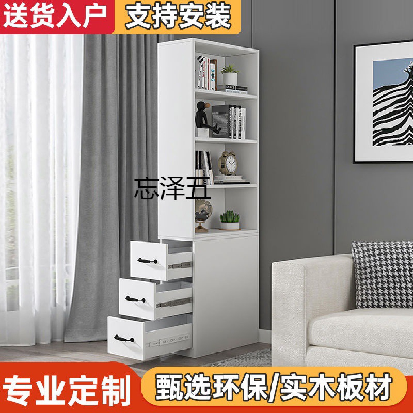 ZY书柜置物架夹缝收纳柜客厅抽拉角柜墙角柜转角书柜沙发边柜X20