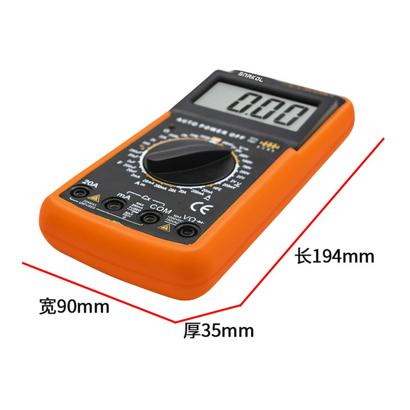 电工DT920高精度电子万用表数字表万用电表防烧带自动马小
