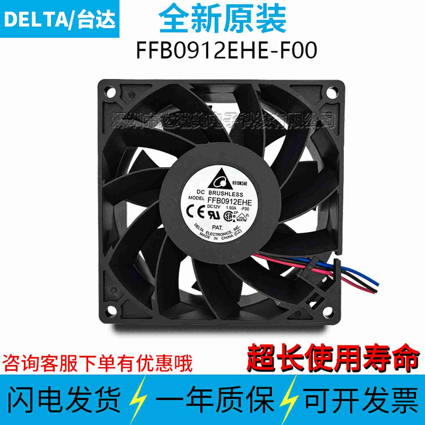 议价-HFFB0912EHE-F0012V1.5A9238D原装散热风扇量大