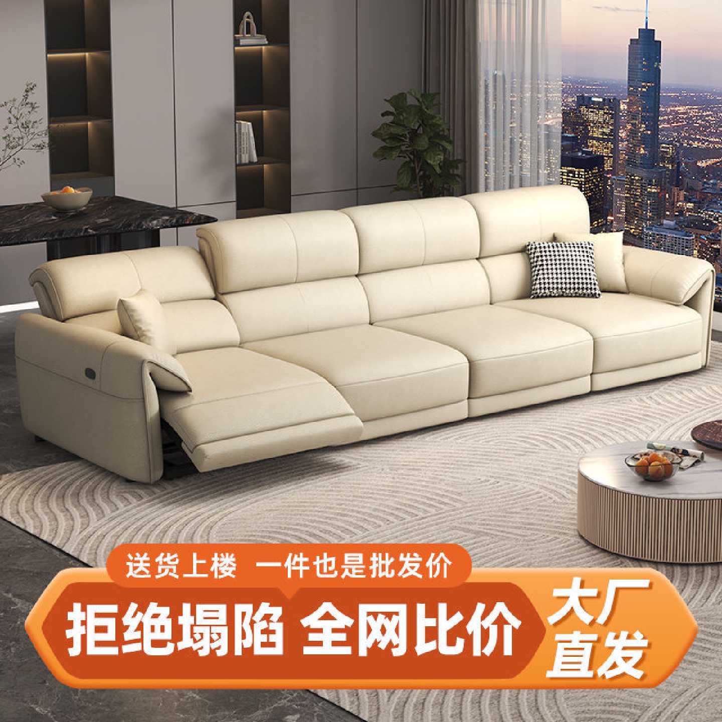 家用电动功能沙发客厅现代简约落地直排沙发轻奢小户型真皮沙发