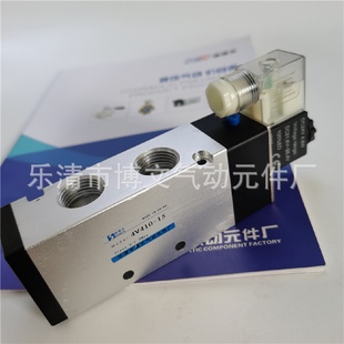 15AC220VDC24V二位五通换向阀 电磁阀4V410