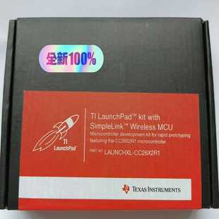 TI开发板LAUNCHXL-CC26X2R1询价