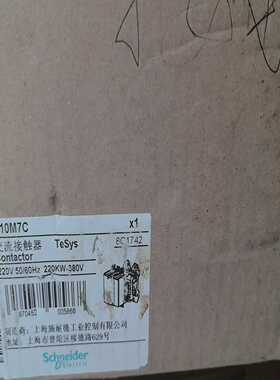 询价~施耐德接触器LC1D410M7C电压AC220