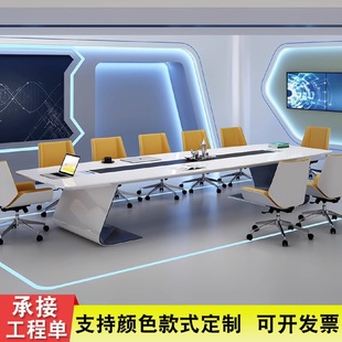 会议室桌椅组合开会桌子 烤漆会议桌长桌条形桌洽谈桌简约现代个性