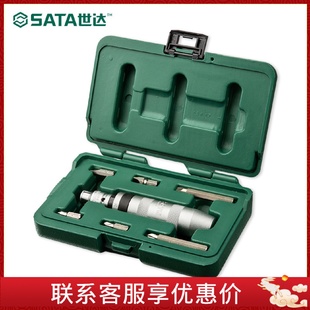 世达工具螺丝刀冲击螺丝刀敲击螺丝刀头起子一十字0960209603